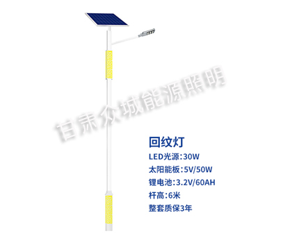 回纹贡觉太阳能路灯 回纹贡觉太阳能路灯