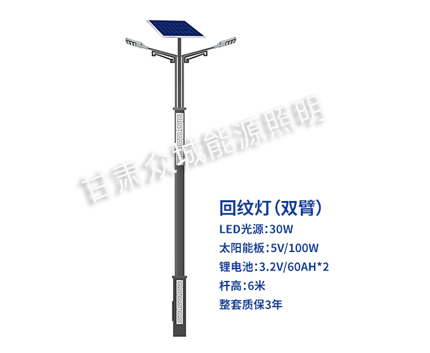 回纹双臂贡觉太阳能路灯 回纹双臂贡觉太阳能路灯