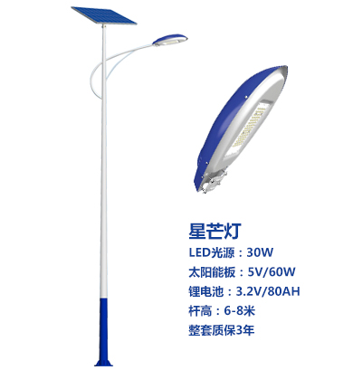 爆款贡觉太阳能路灯 爆款贡觉太阳能路灯