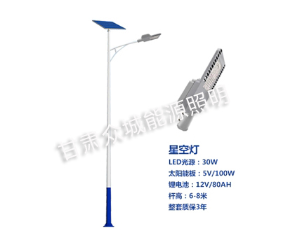 贡觉爆款太阳能路灯