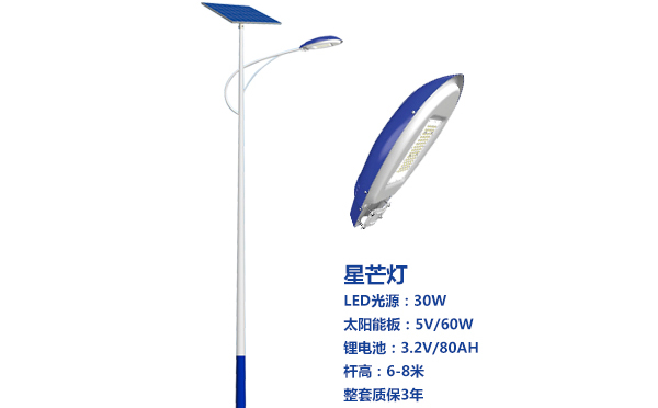 贡觉太阳能路灯灯珠质量保障与选型策略